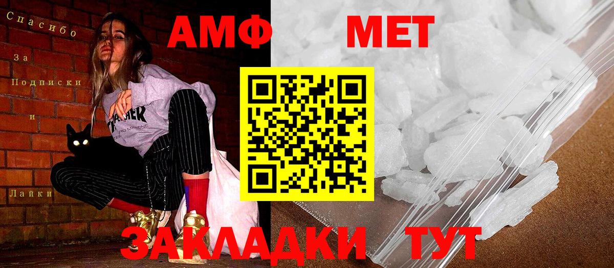 Джанкой  Амфетамин Розовый  Amphetamine  omg рабочий сайт  АМФЕТАМИН  Вход с VPN 