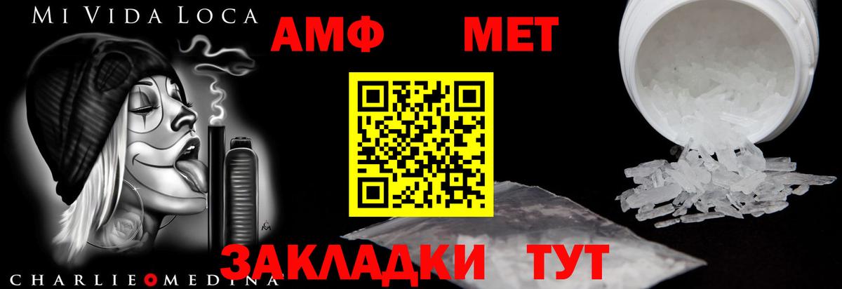 Меф  Вход с VPN  Лсд 25  Джанкой  Гашиш  Меф МЯУ МЯУ кристаллы 