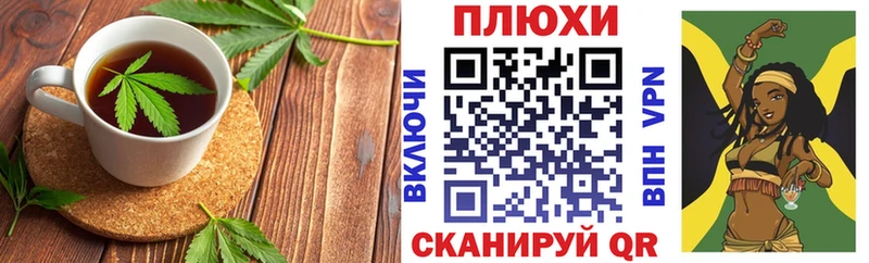 блэк спрут ONION Джанкой Canna-Cookies конопля