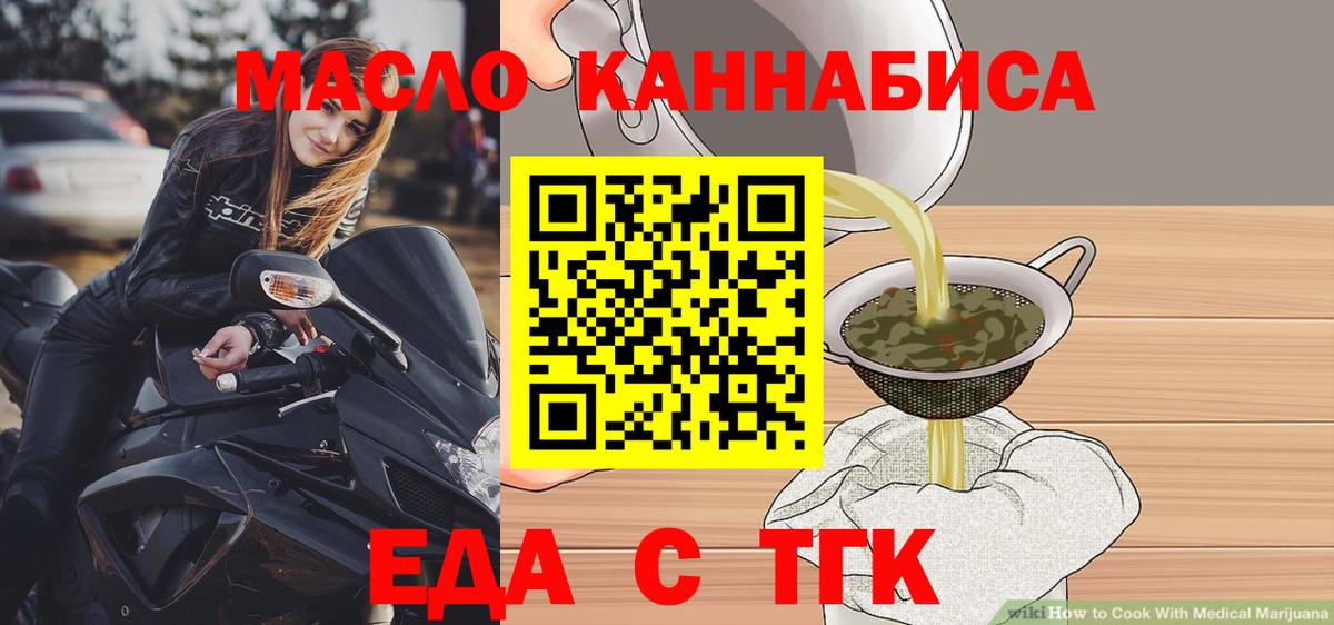 Джанкой  Canna-Cookies марихуана  Вход с VPN 