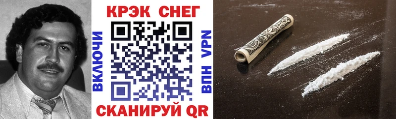 КОКАИН Колумбийский  Джанкой 