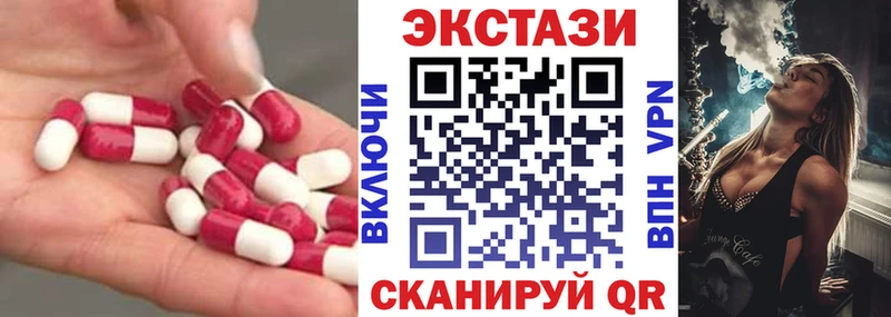 ЭКСТАЗИ Cube  закладка  Джанкой 