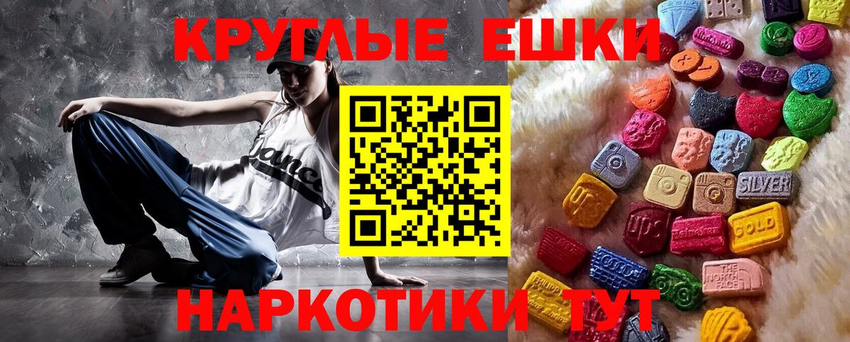 ЭКСТАЗИ VHQ Джанкой