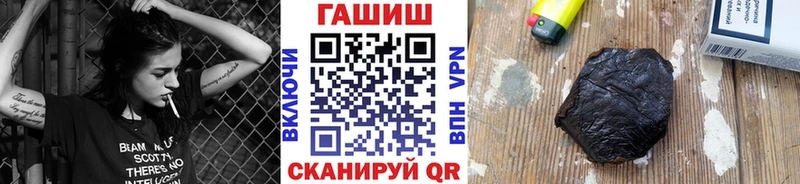 ГАШИШ Изолятор Джанкой