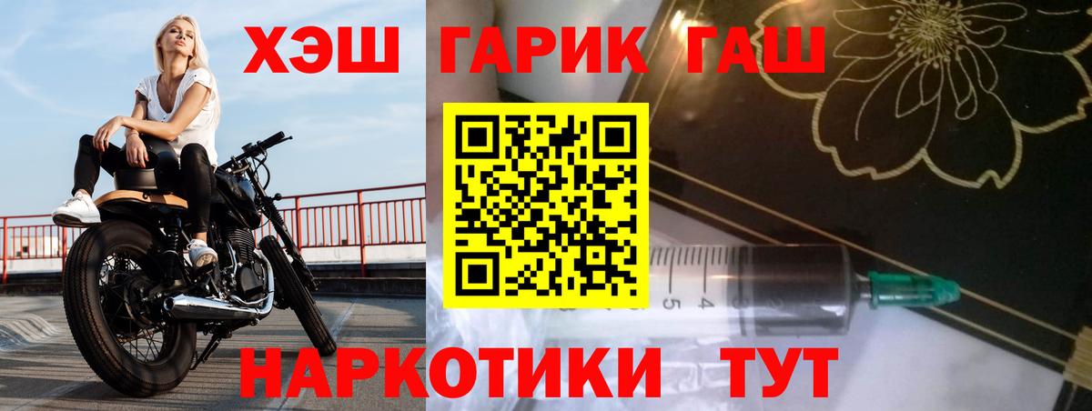 ГАШ Premium Джанкой