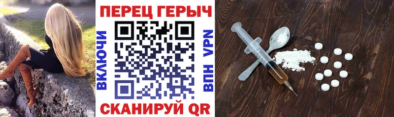 Героин Афган  omg как зайти  Джанкой 