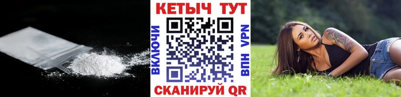 blacksprut сайт Джанкой КЕТАМИН ketamine