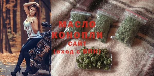 гашишное масло Сосновоборск