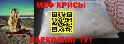 мдма Ливны