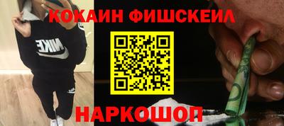 МДМА Лесосибирск