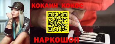 мдма Ливны
