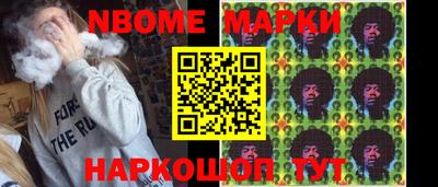 мдма Ливны