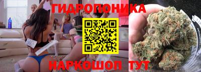 мдма Ливны