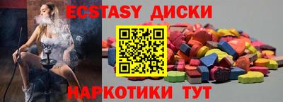 мдма Ливны