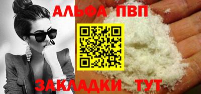 мдма Ливны