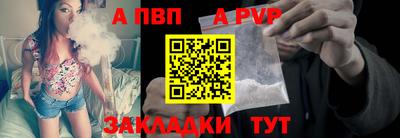 мдма Ливны