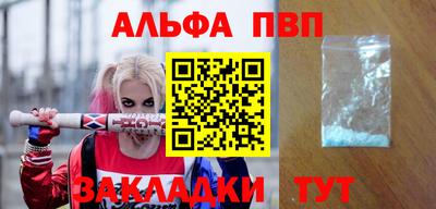 мдма Ливны