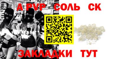 МДМА Лесосибирск