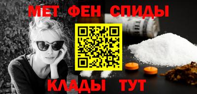 мдма Ливны