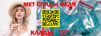 мдма Ливны