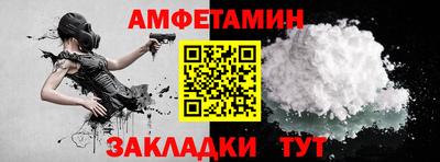 мдма Ливны
