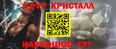 мдма Ливны