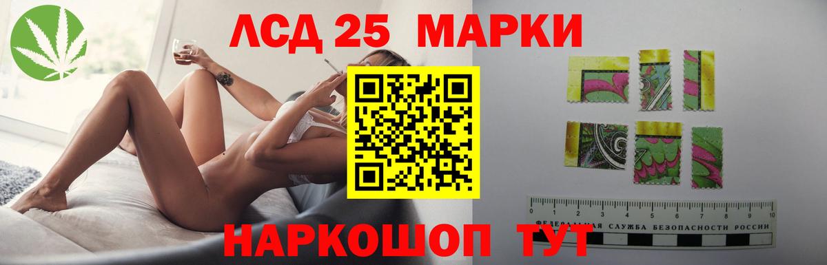 LSD-25 экстази кислота Джанкой