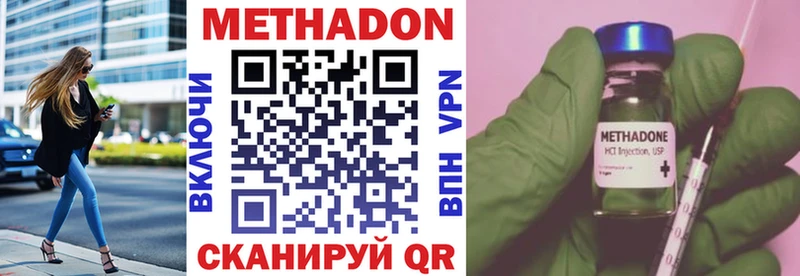 KRAKEN зеркало  Джанкой  Метадон VHQ 