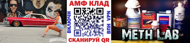 МЕТАМФЕТАМИН винт  наркота  Джанкой 
