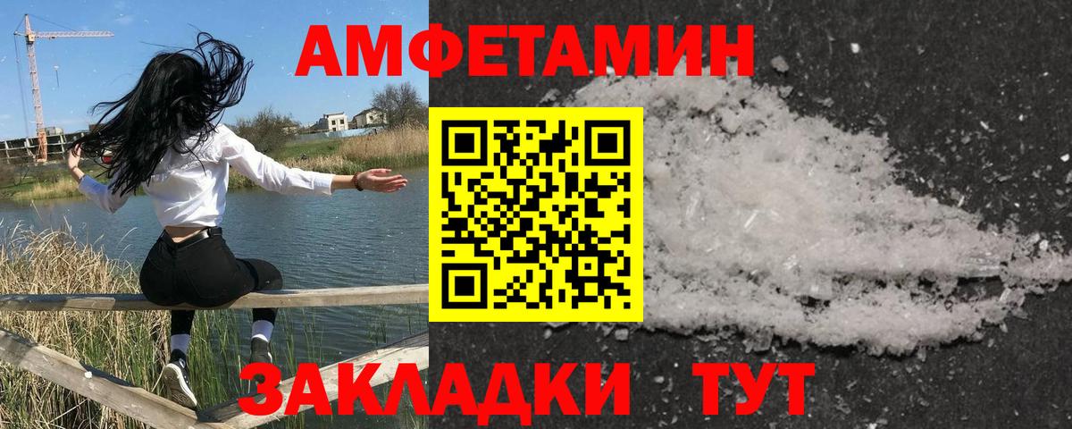 Метамфетамин пудра Джанкой
