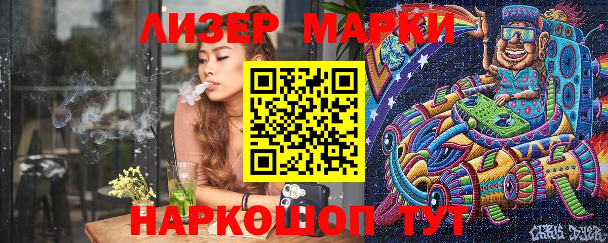 Марки NBOMe 1500мкг  Марки NBOMe  Джанкой  Марки NBOMe 1500мкг  Вход с VPN 