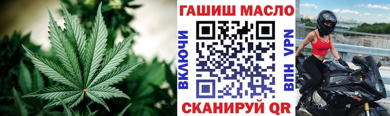 Дистиллят ТГК THC oil Джанкой