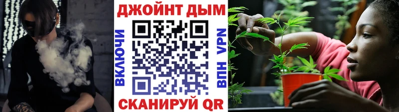Бошки марихуана White Widow Джанкой